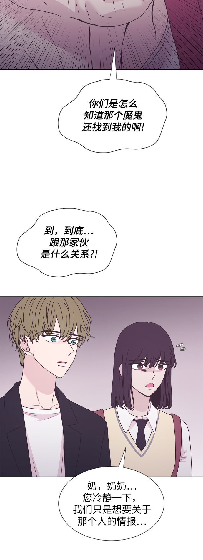 第62话4