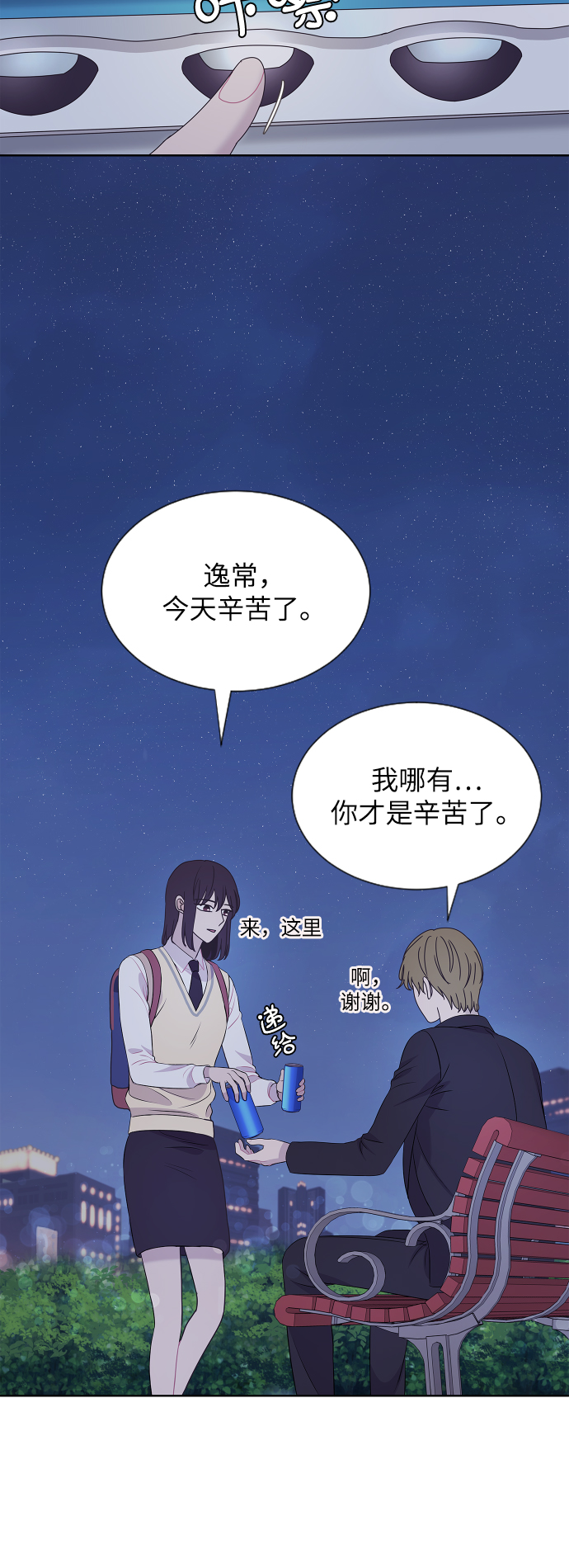 第62话44