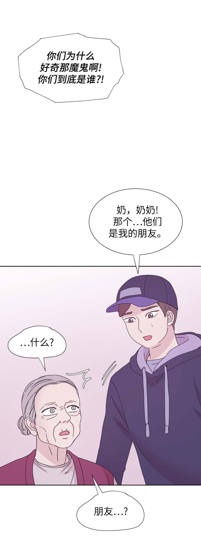 第62话5