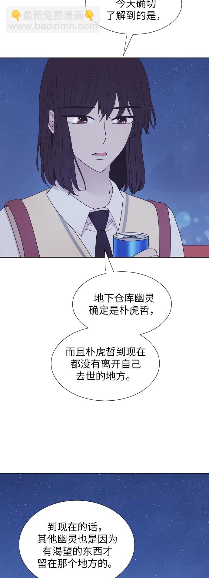 第62话50