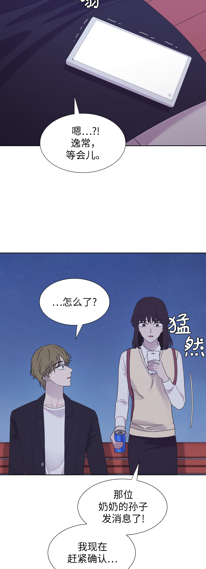 第62话53