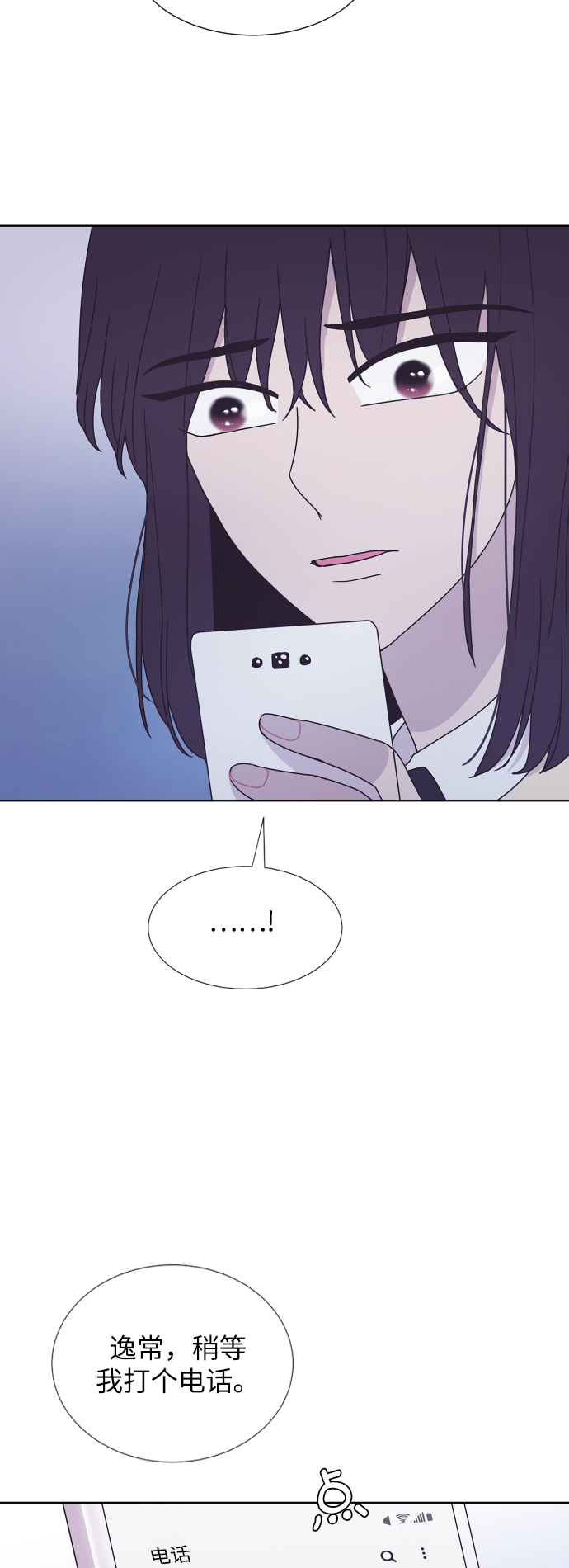 第62话54