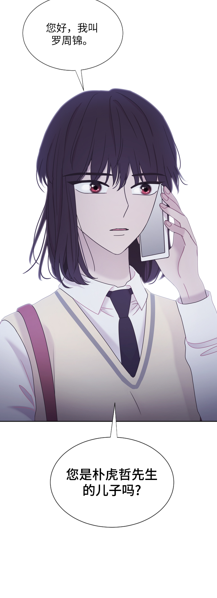 第62话56