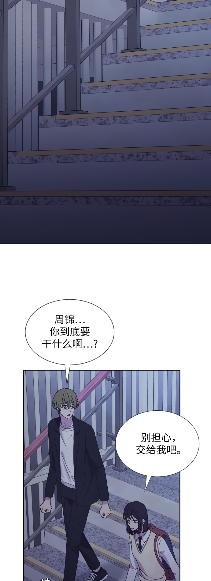 第62话59