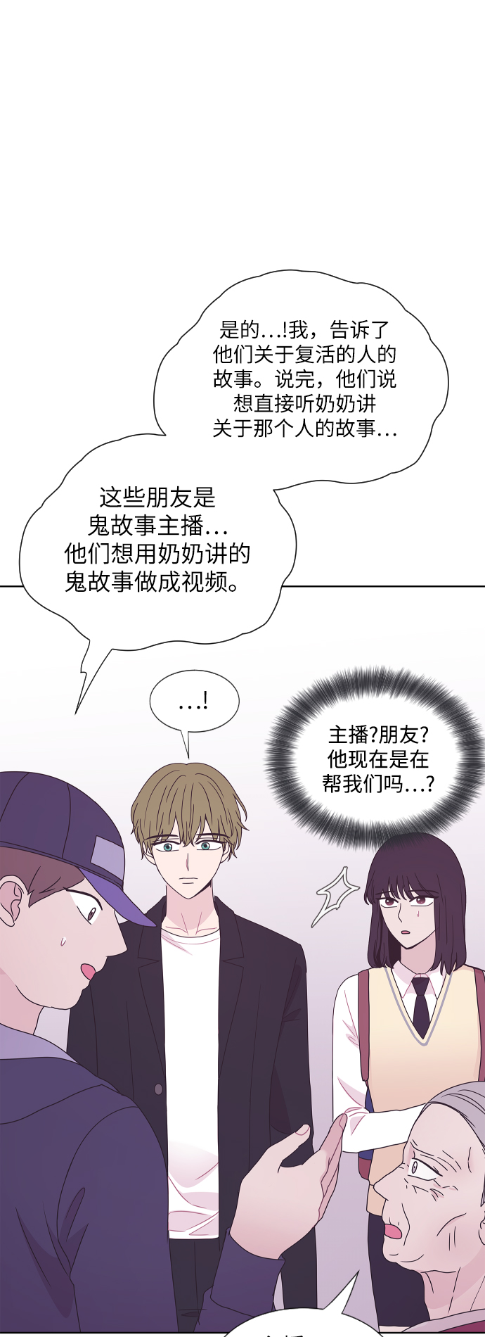 第62话6