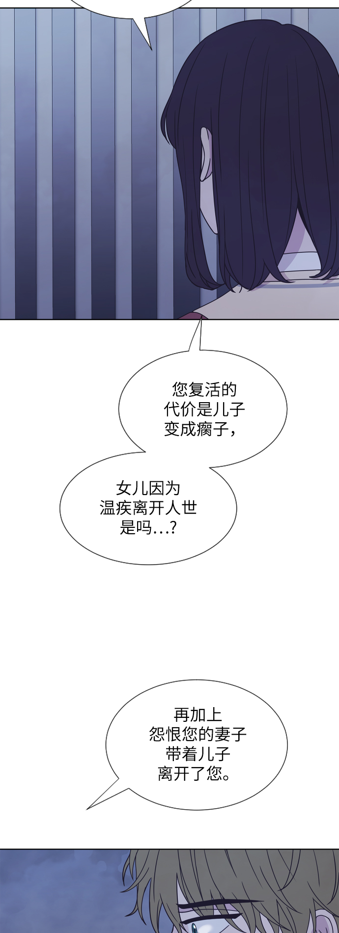 第62话61