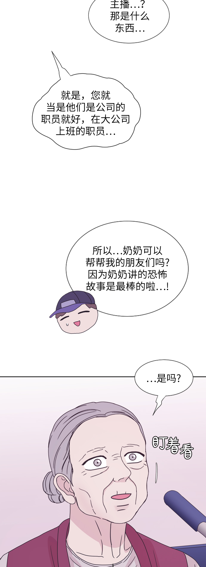 第62话7