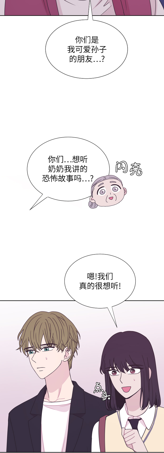 第62话8