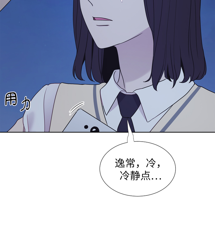 第64话11