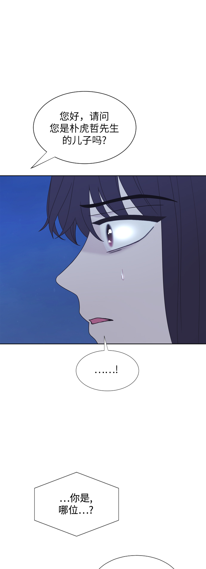 第64话13