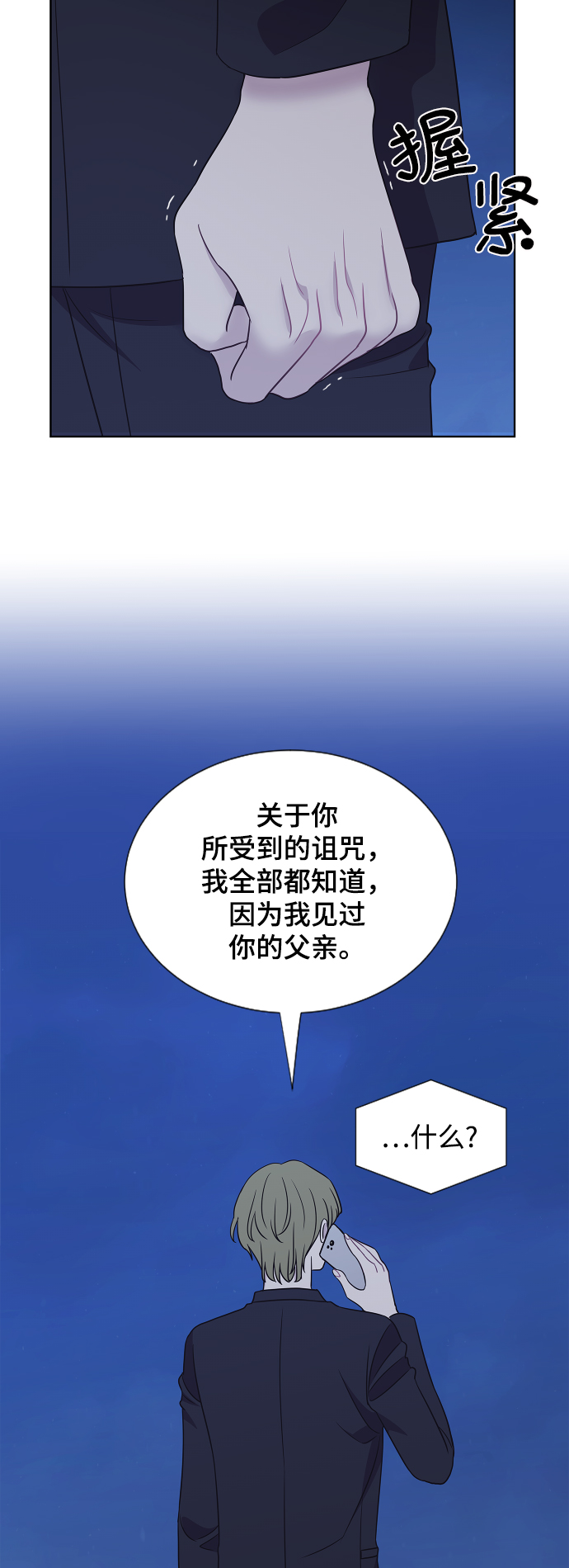 第64话17