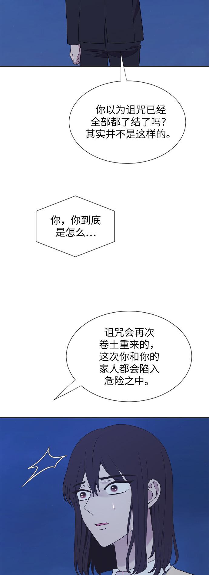 第64话18
