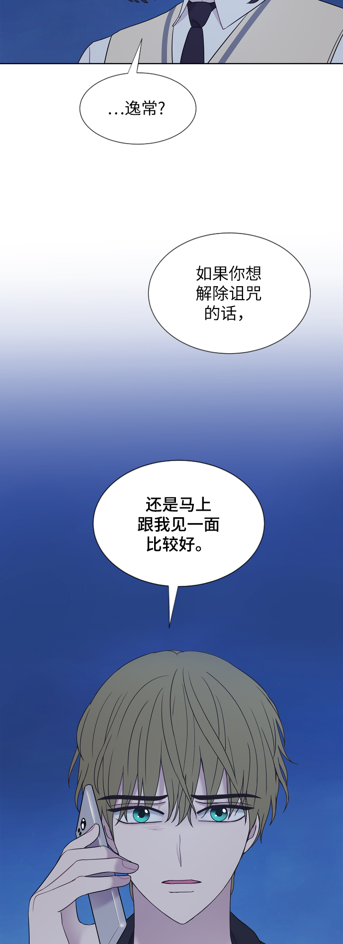 第64话19
