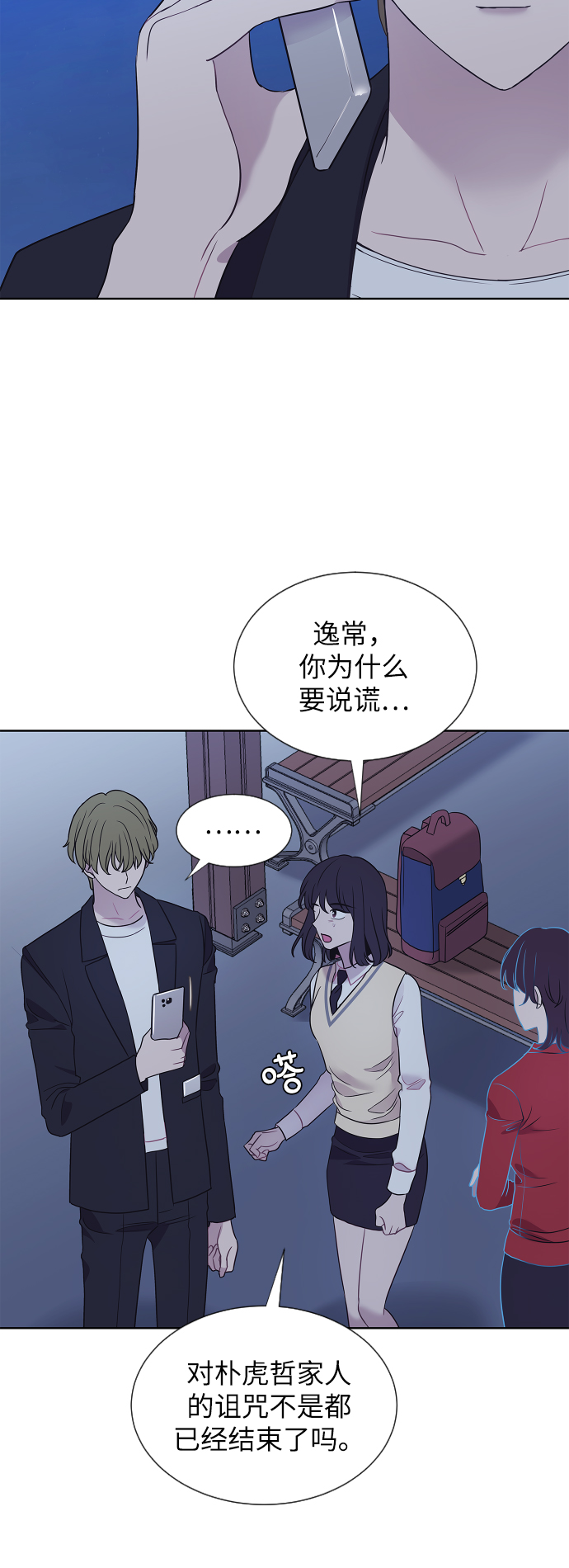 第64话21