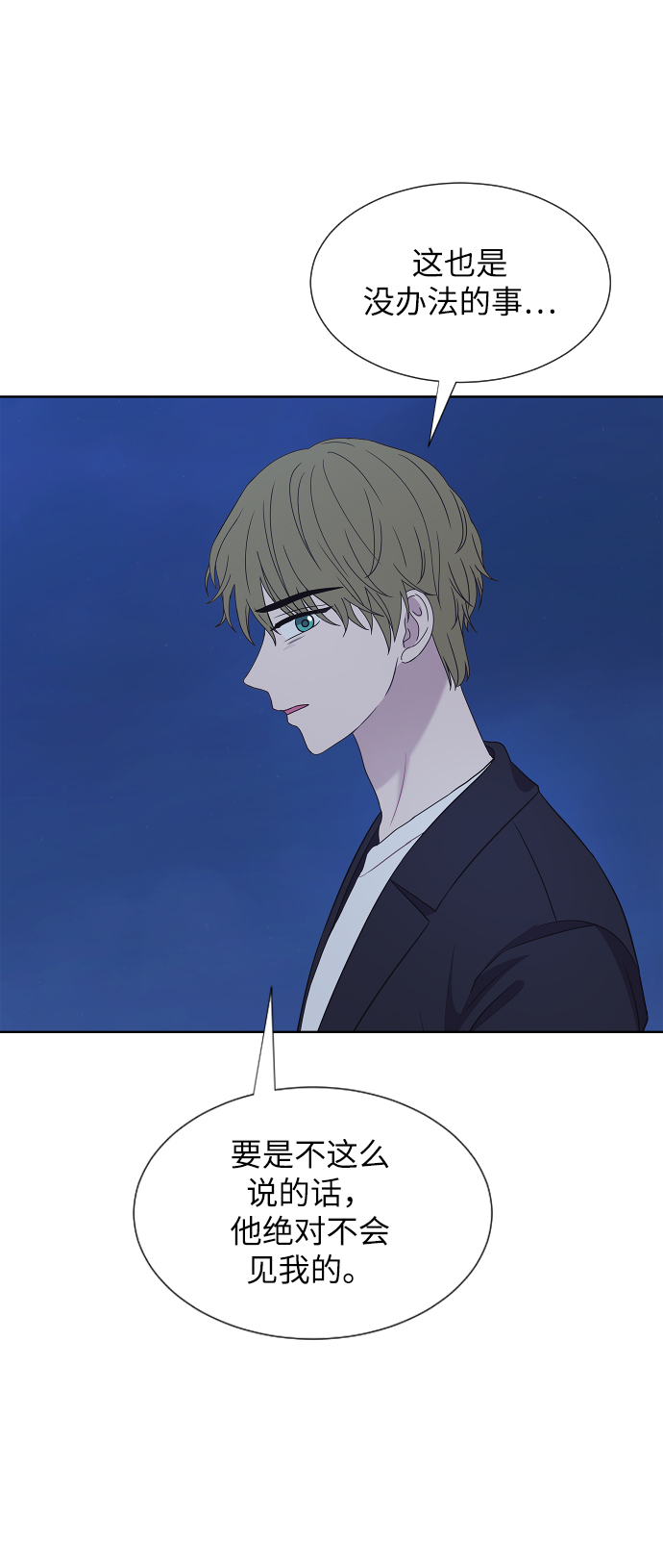 第64话22
