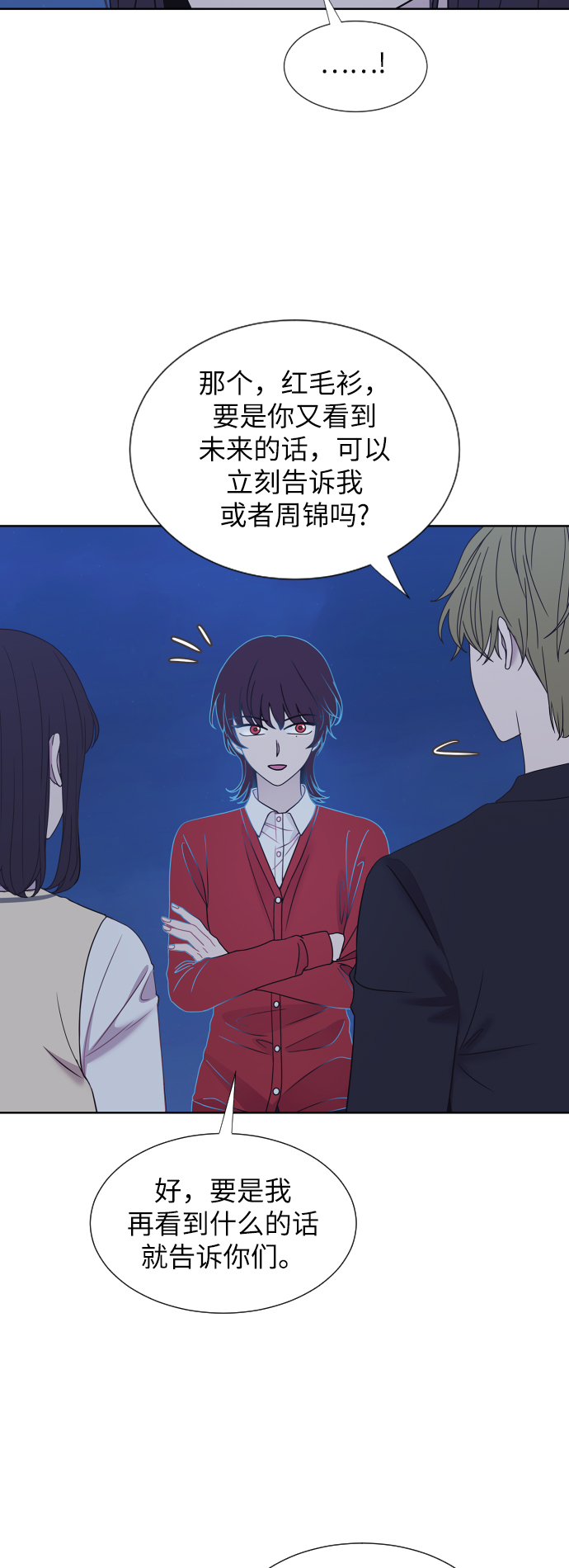 第64话27