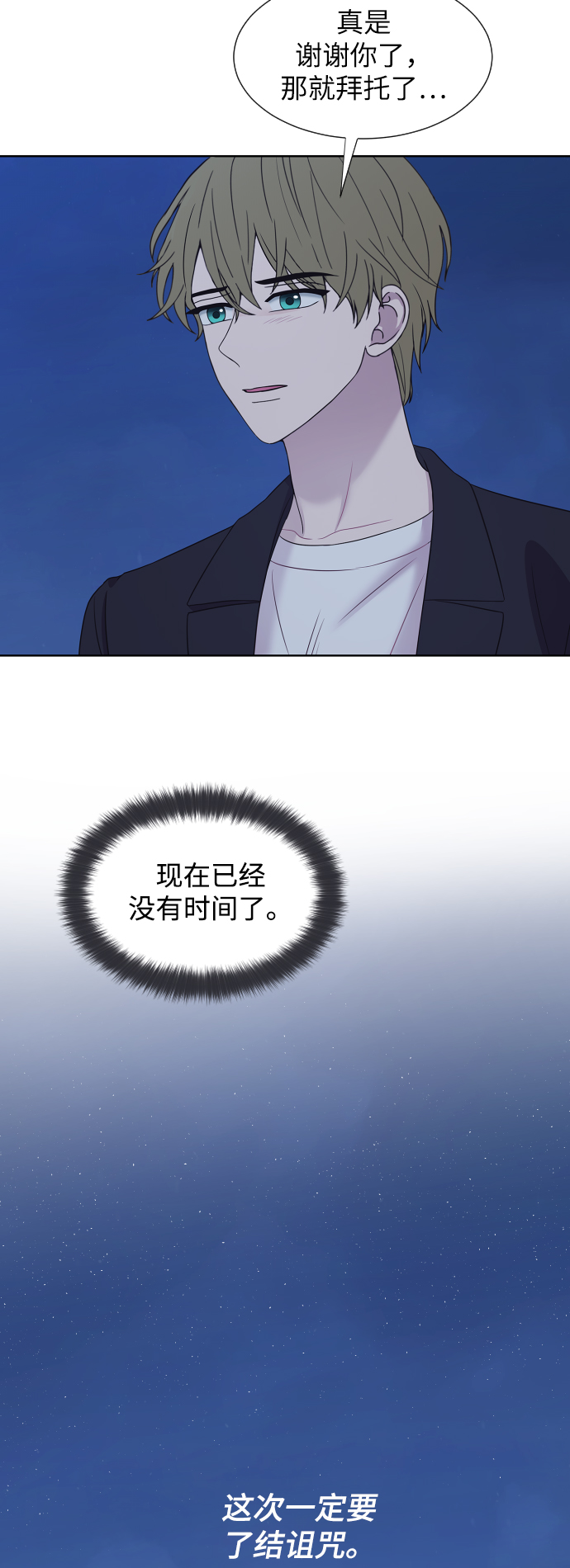 第64话28