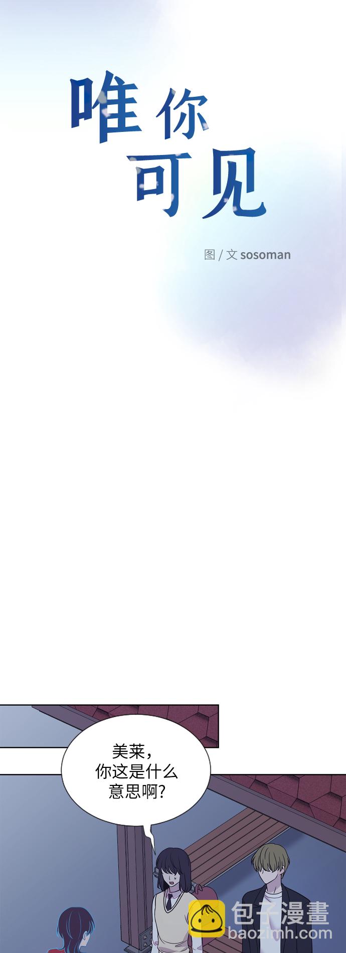 第64话3