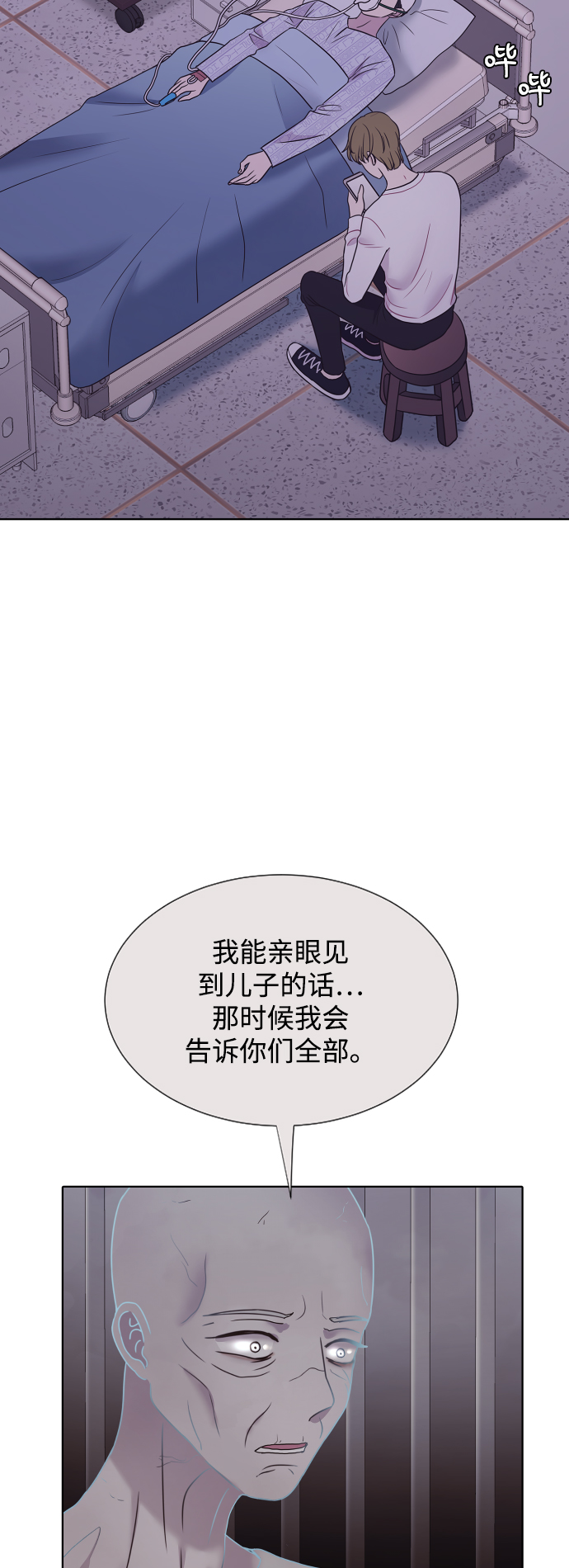 第64话31
