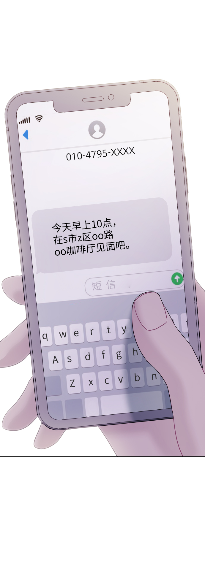 第64话36