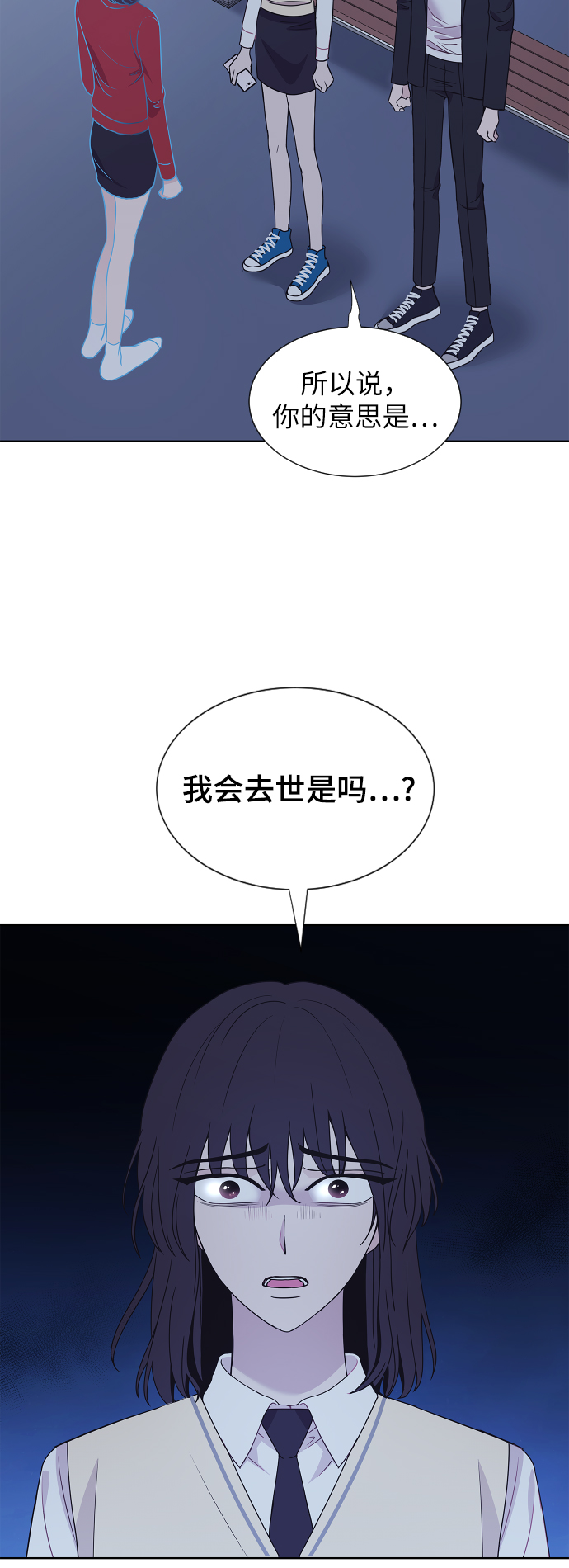 第64话4