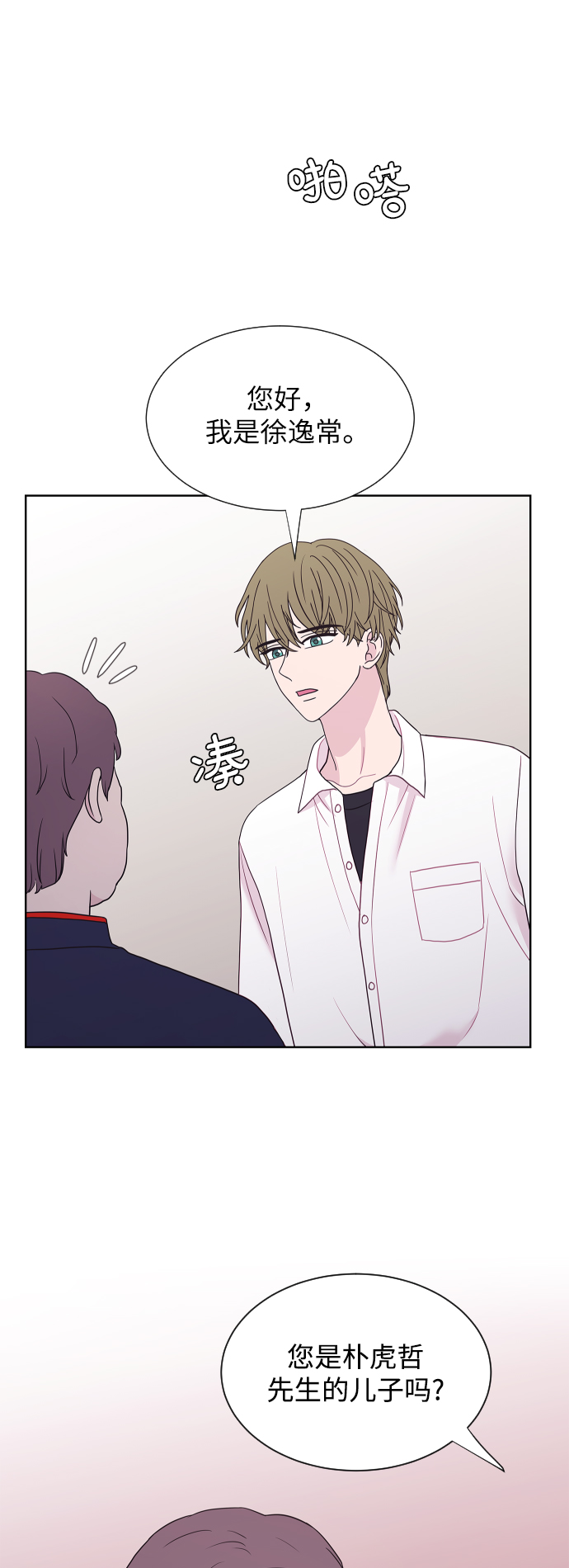 第64话40