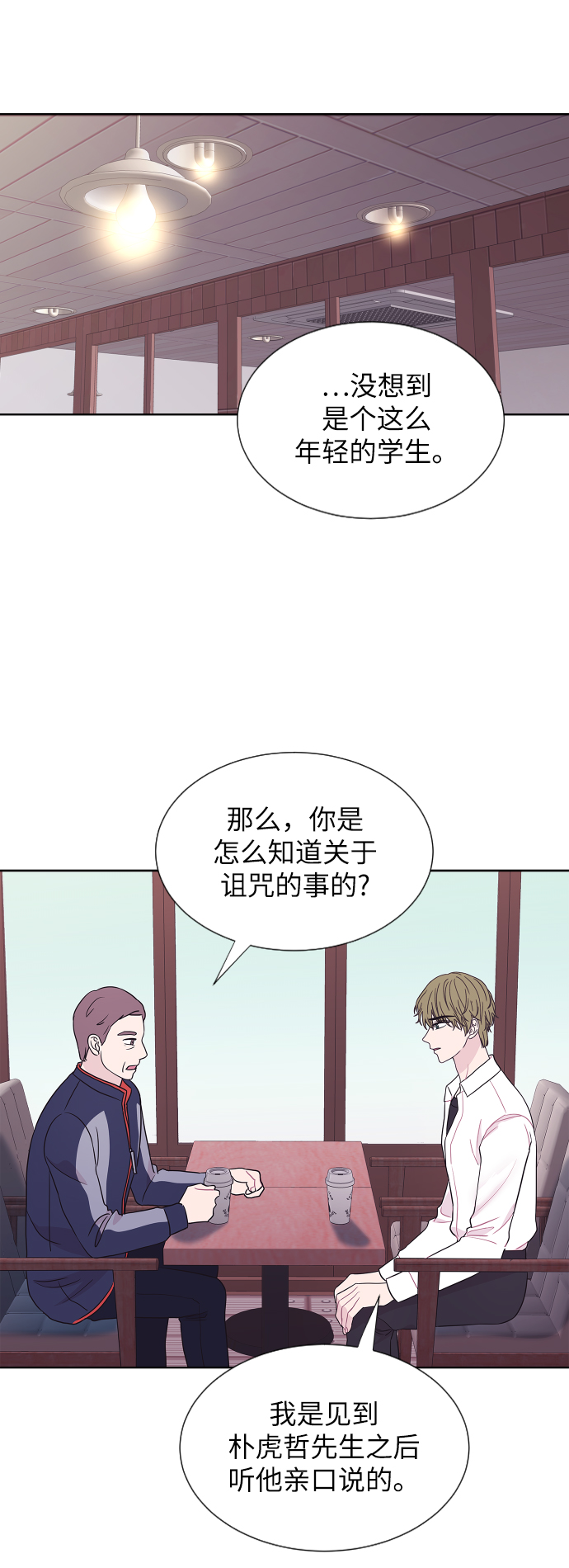 第64话42