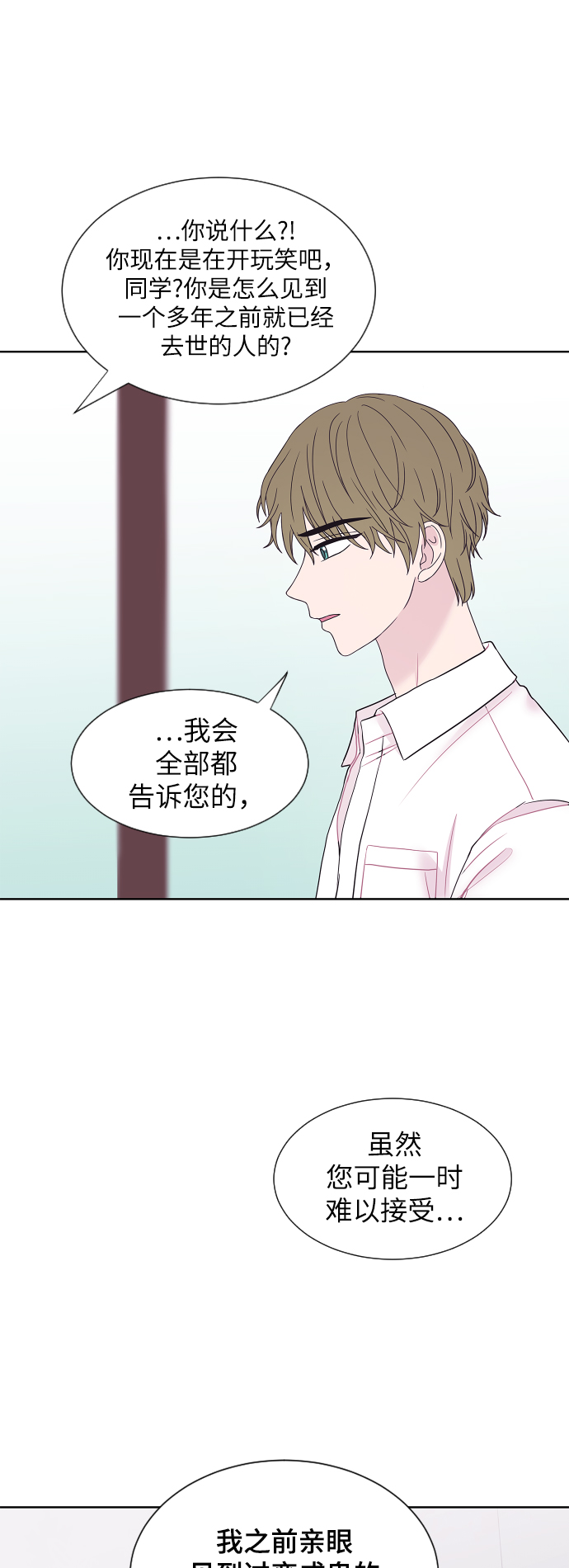 第64话43
