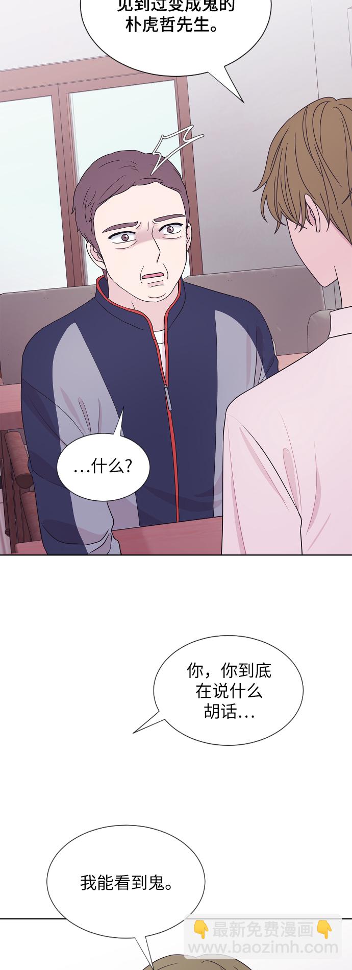 第64话44