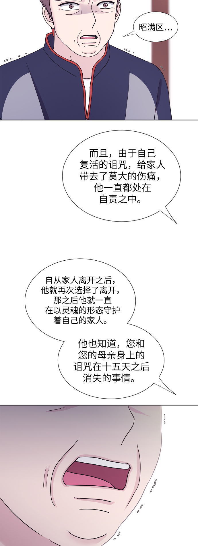 第64话46