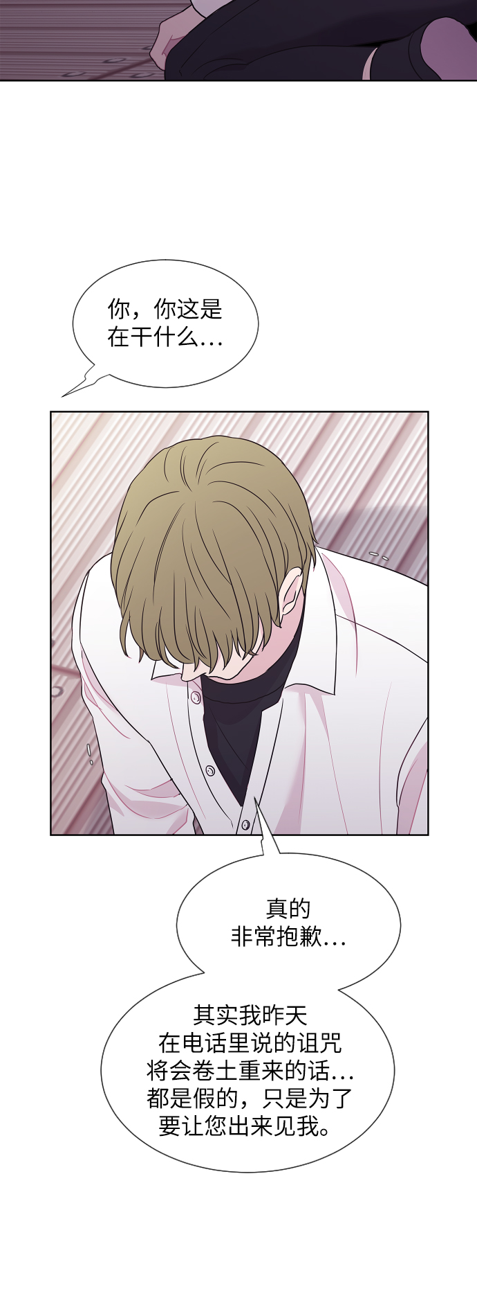 第64话48