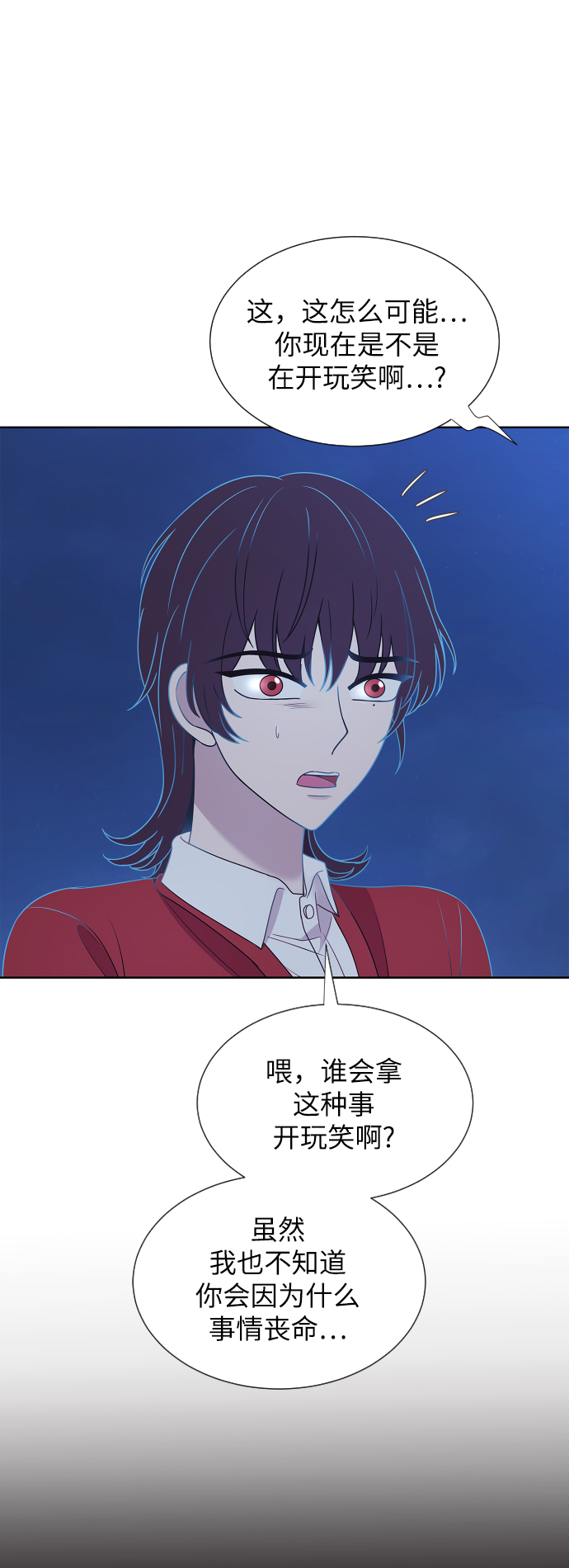 第64话5