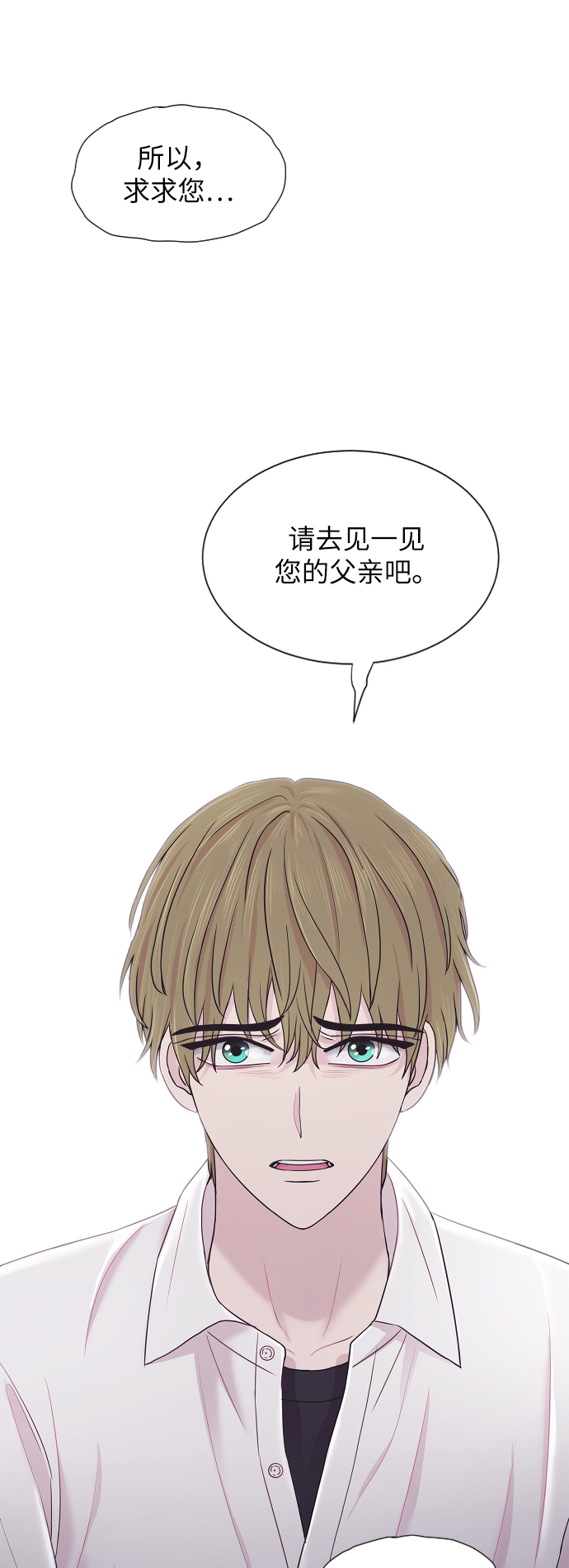 第64话55