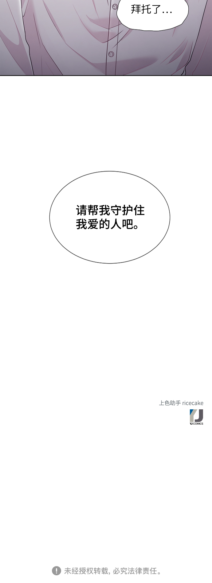 第64话56