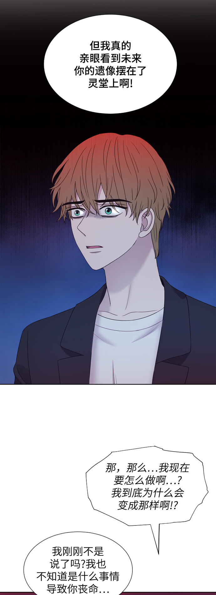 第64话6
