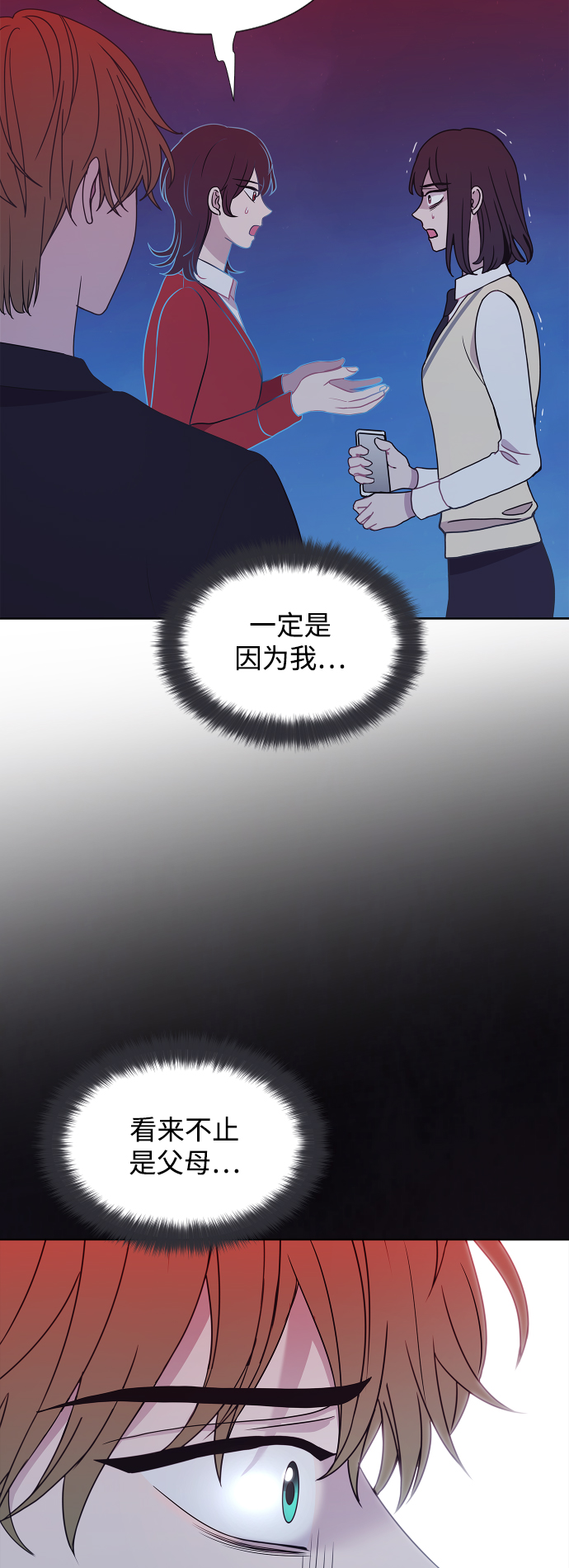 第64话7