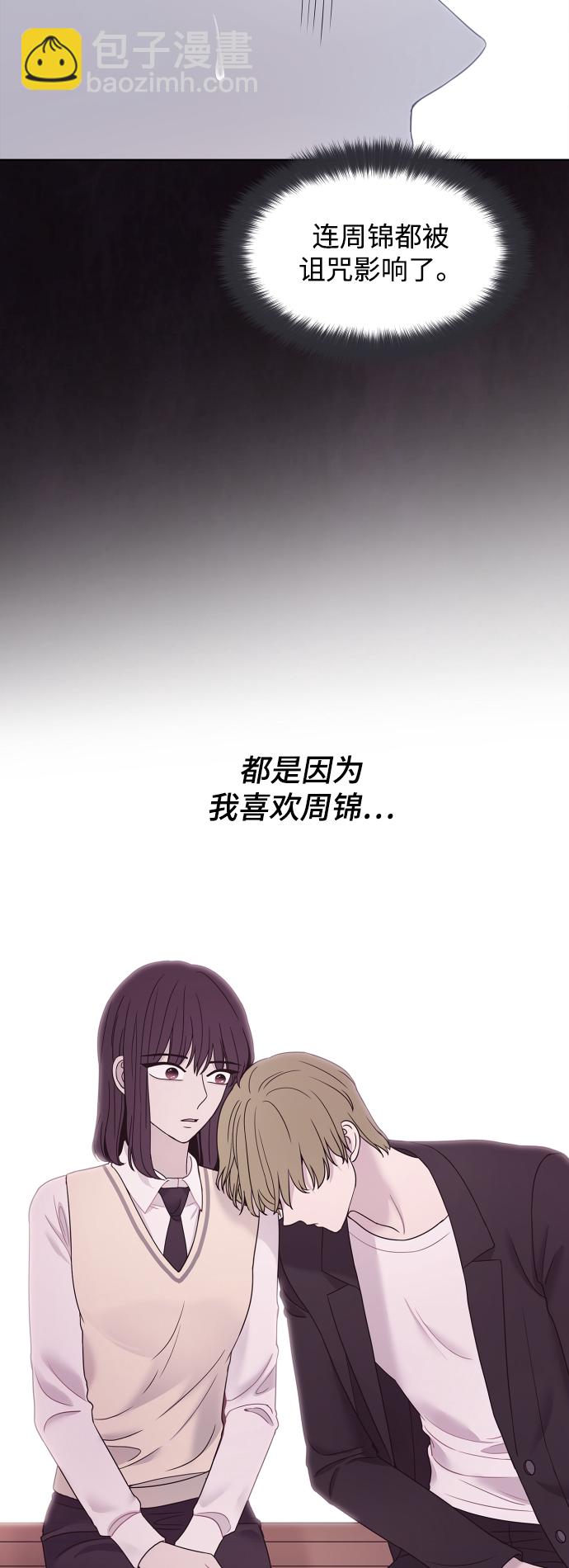 第64话8