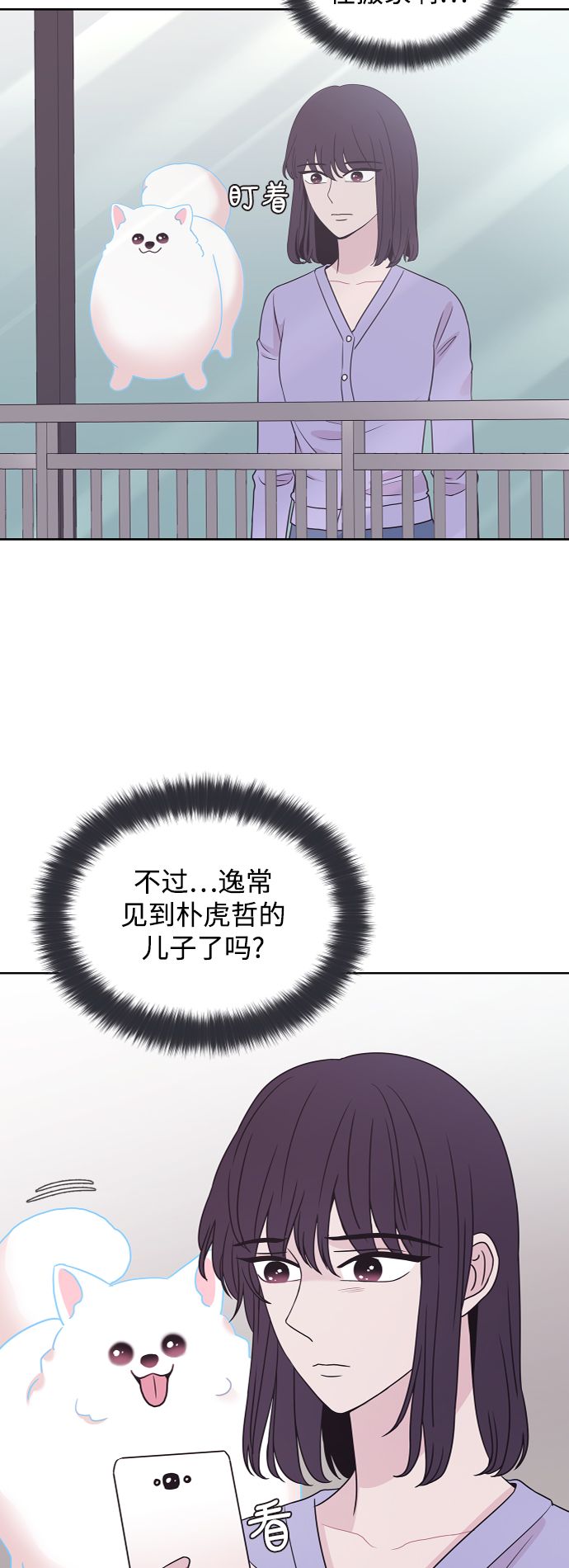 第65话15
