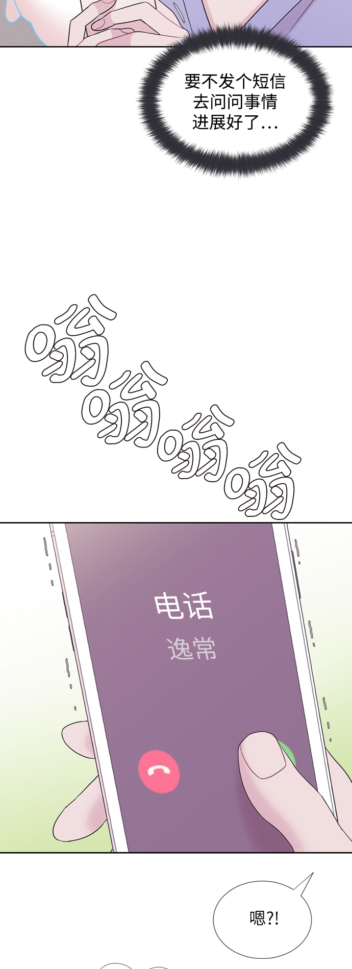 第65话16