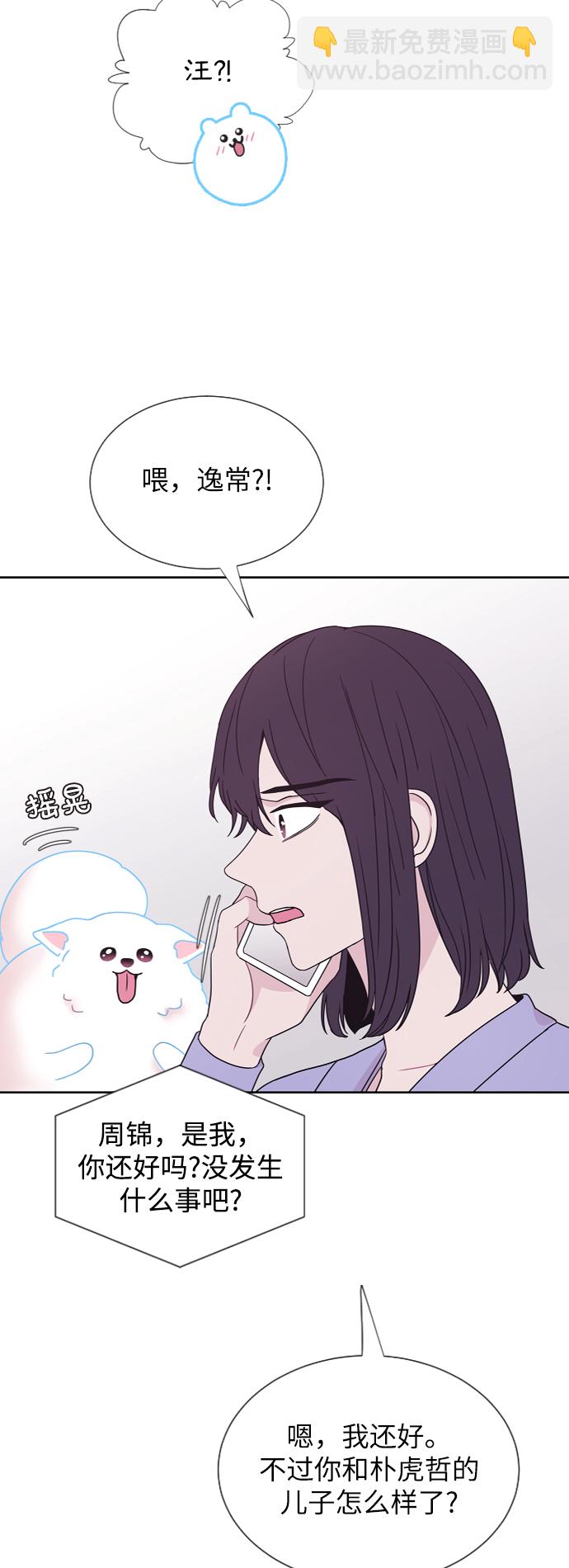 第65话17