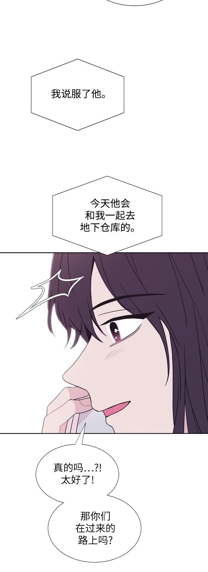 第65话18