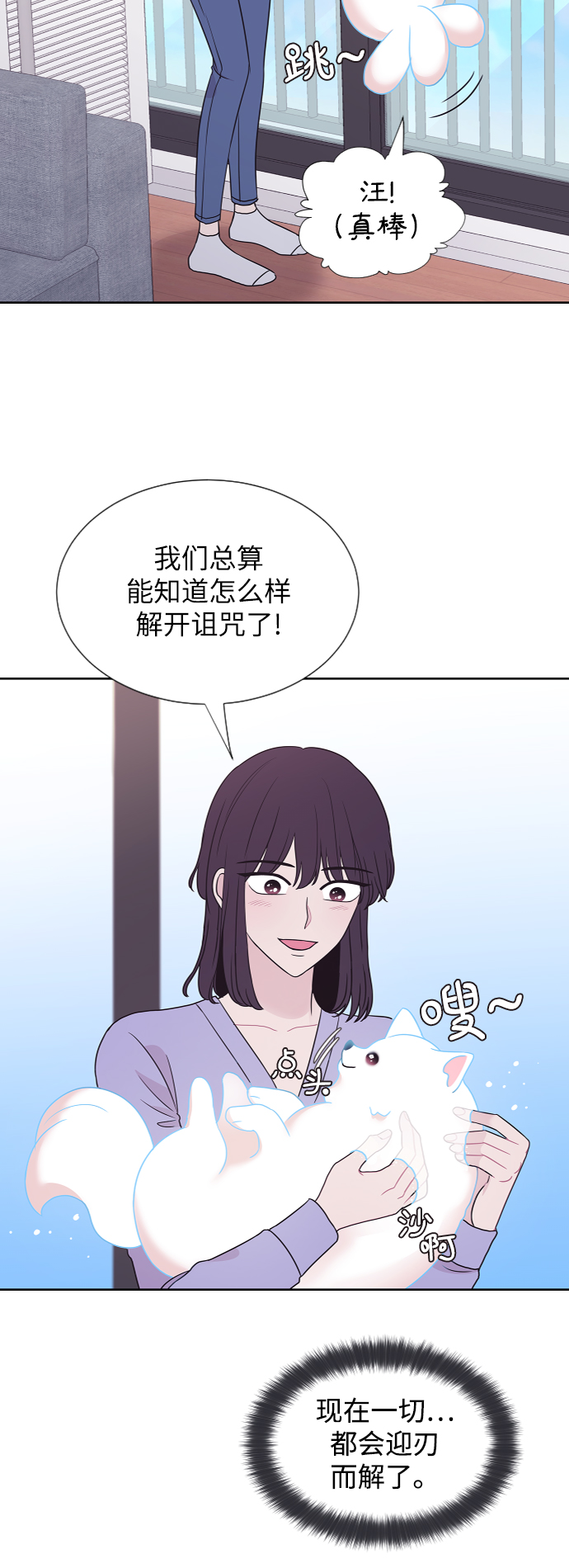 第65话22