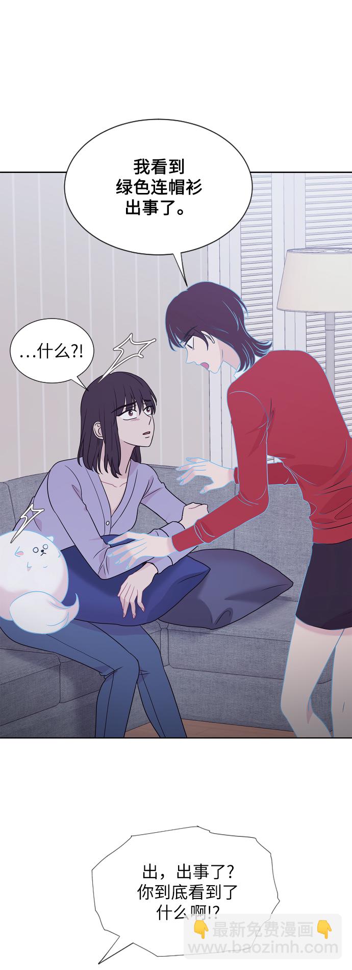 第65话29