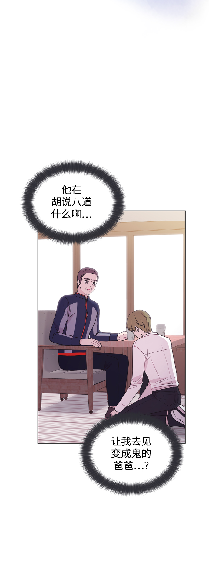 第65话3