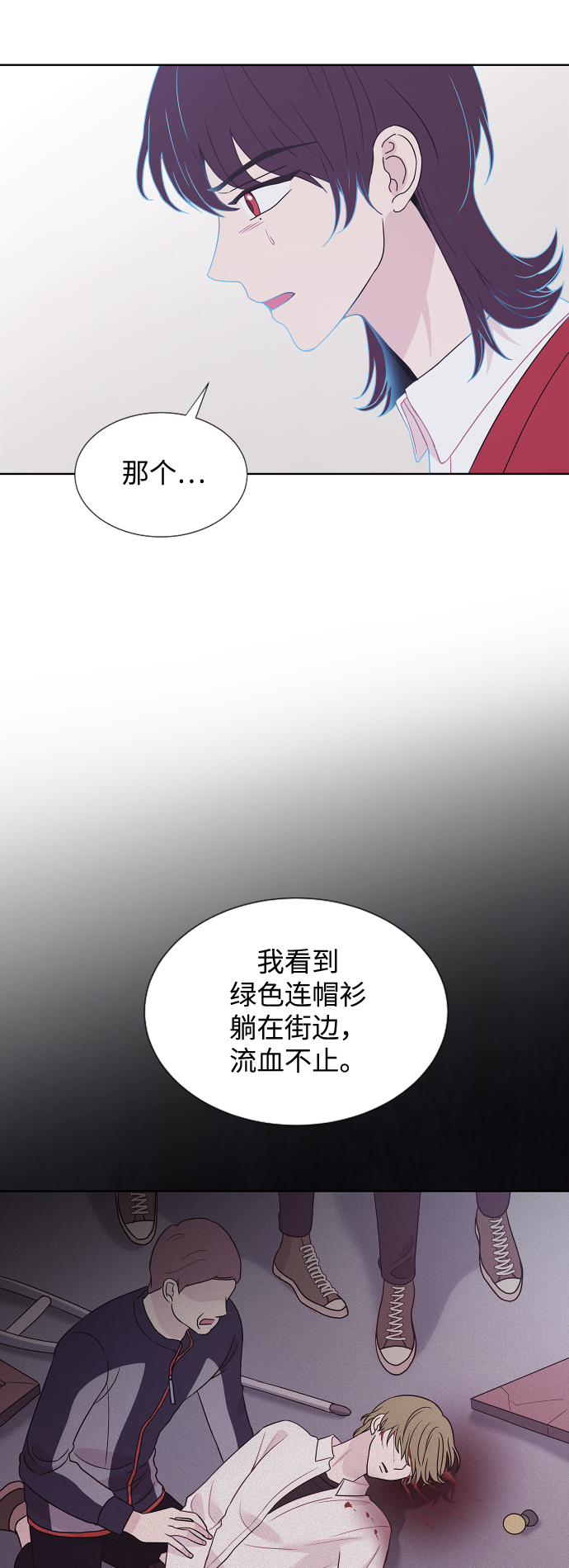 第65话30