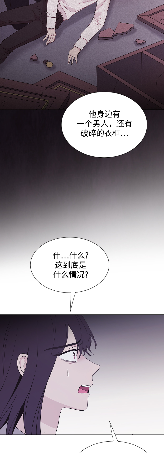 第65话31
