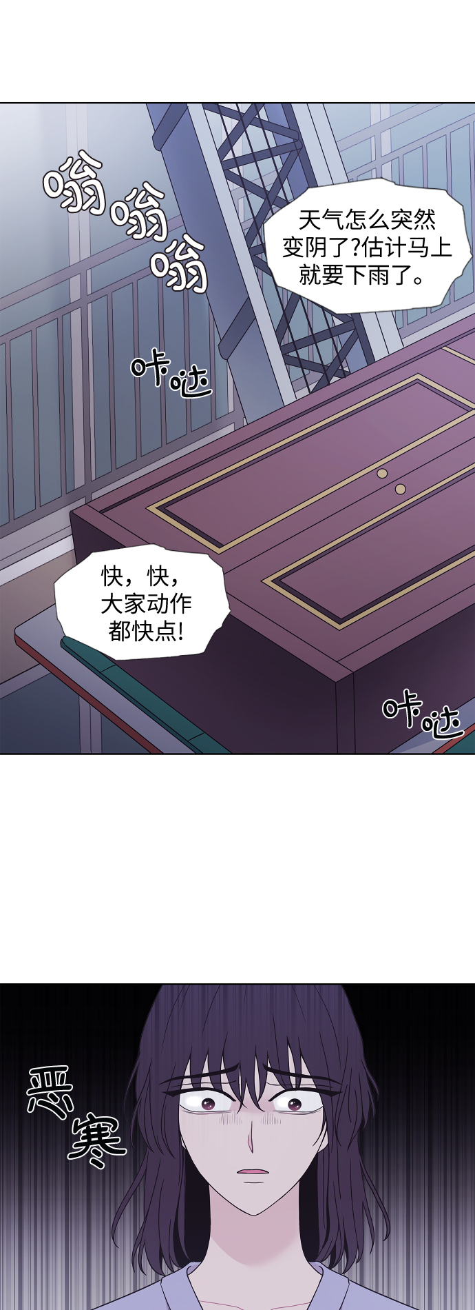 第65话34