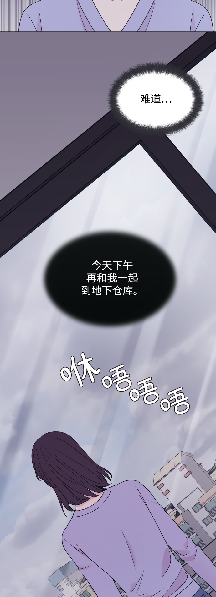 第65话35