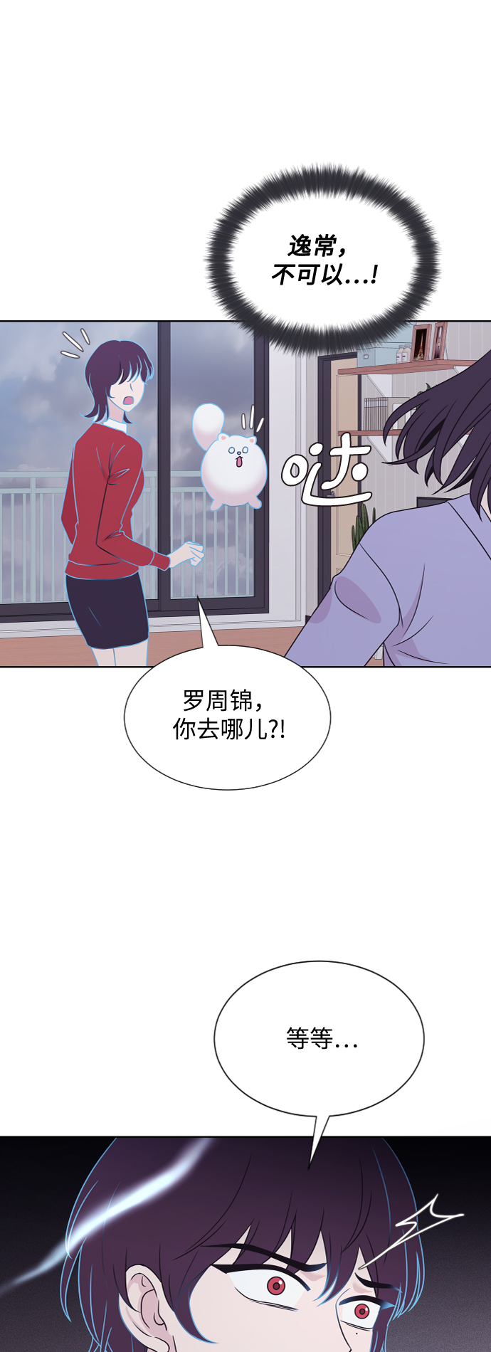 第65话37