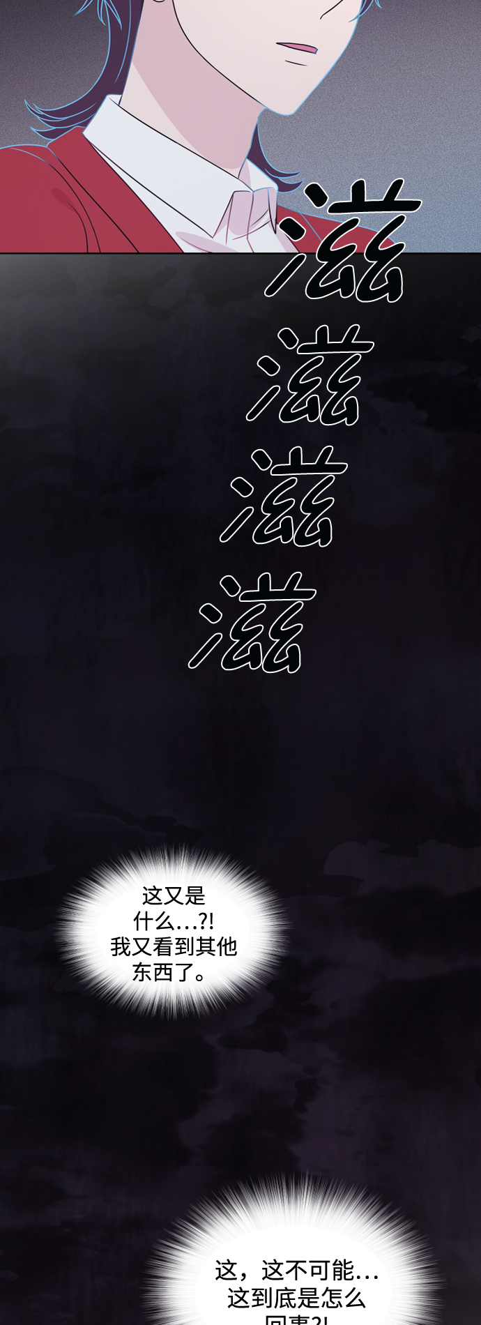 第65话38